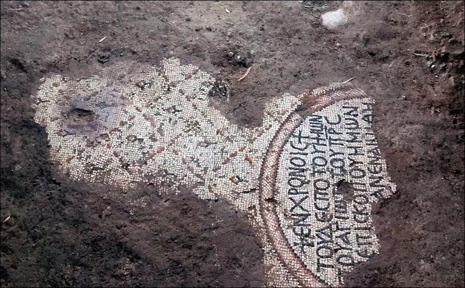 Petition: The mosaic appeals to St. Peter (Petros) for intercession, calling him "chief and commander/leader of the heavenly apostles" and the "Keeper of the Keys" (or "bearer of the keys of heaven").